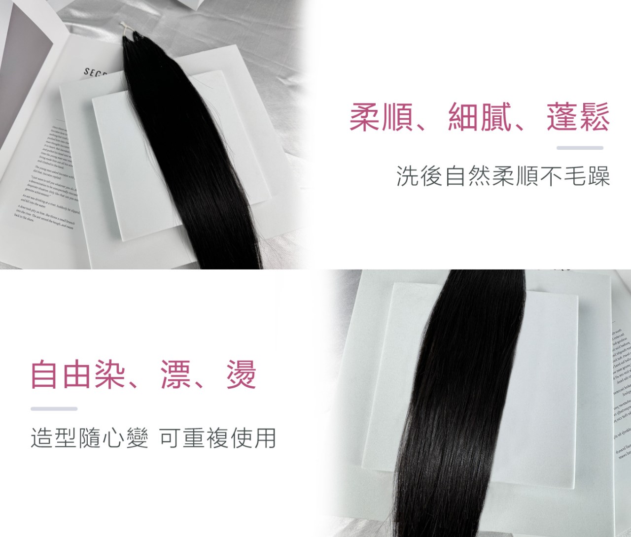 【 Venus 維娜絲專業髮品】維娜斯雙編羽毛珍珠接髮