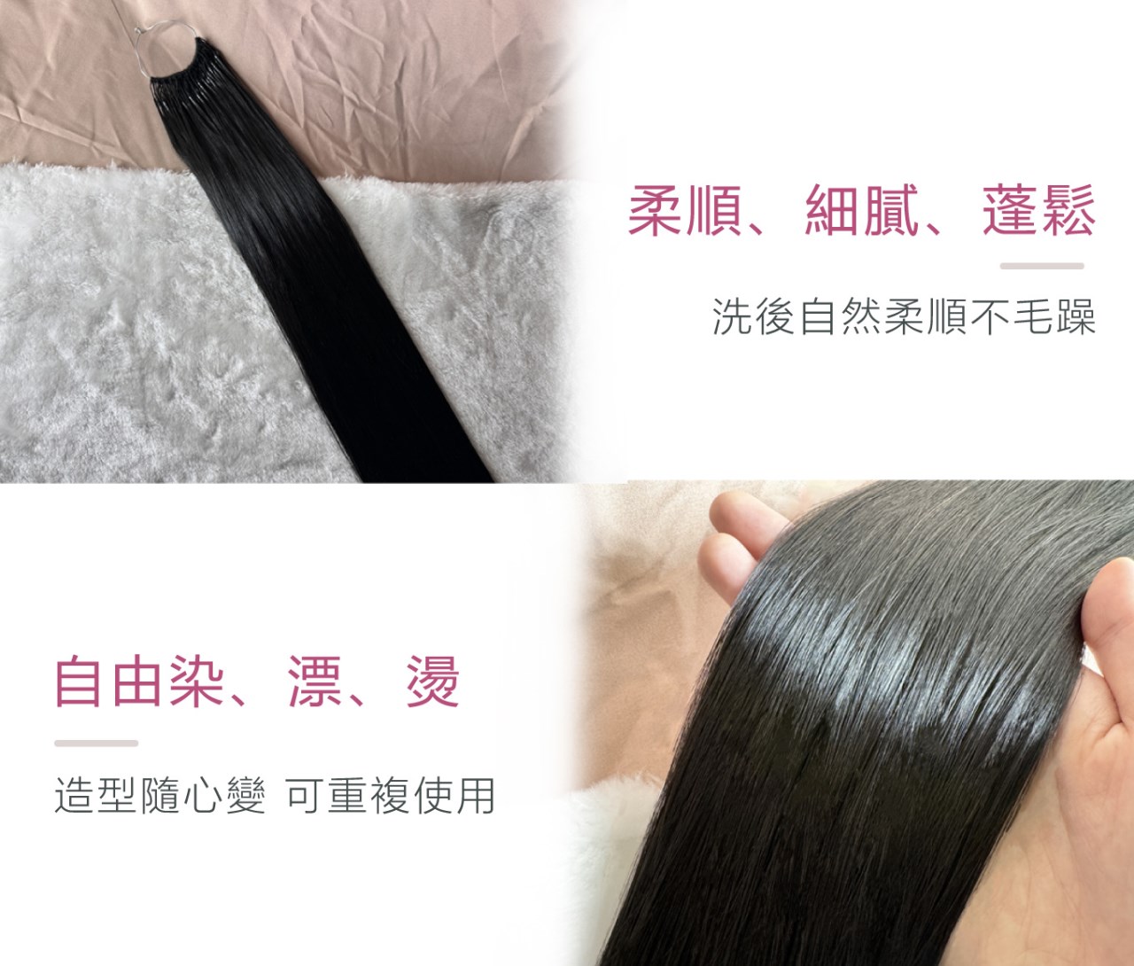 【 Venus 維娜絲專業髮品】維娜絲迷你雙接棍珍珠接髮