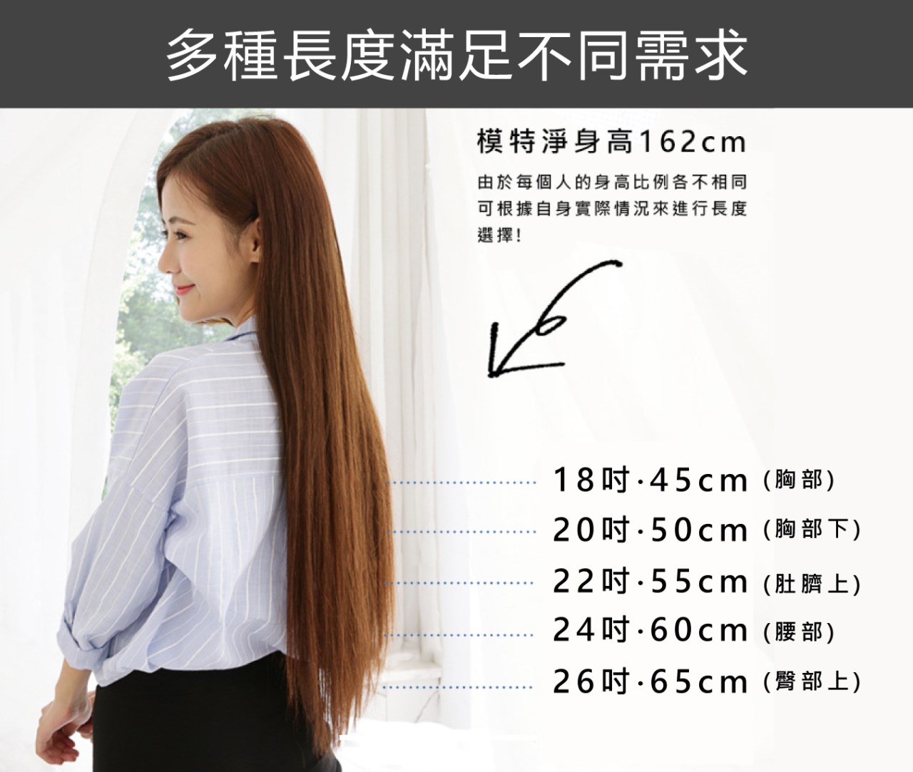 【 Venus 維娜絲專業髮品】維娜絲7A極致魅隱處女接髮
