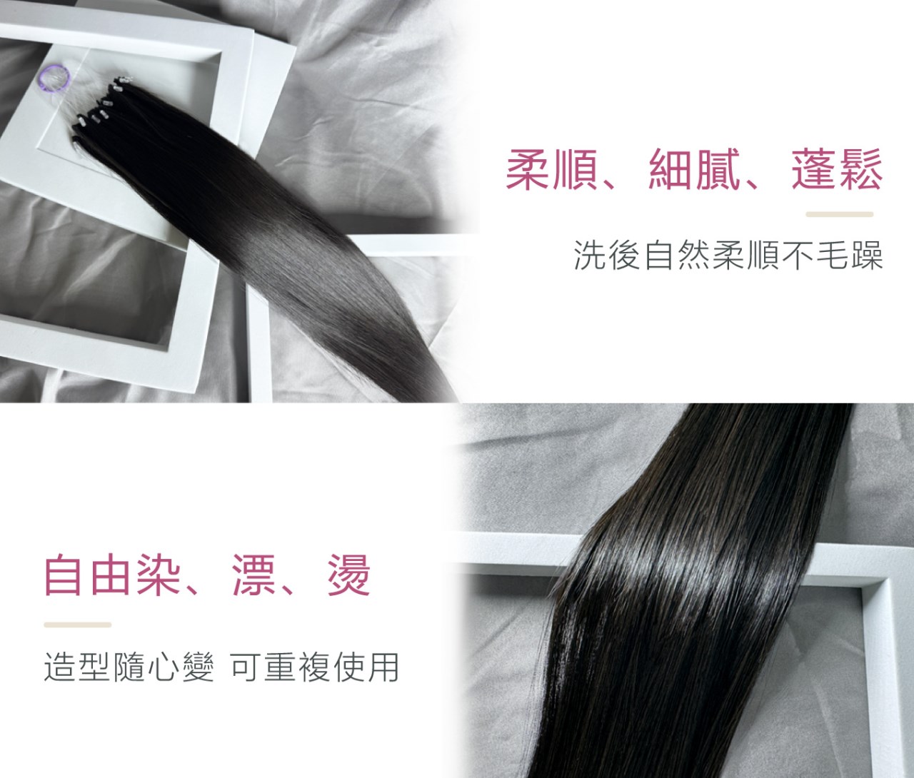 【 Venus 維娜絲專業髮品】維娜絲7A極致魅隱處女接髮