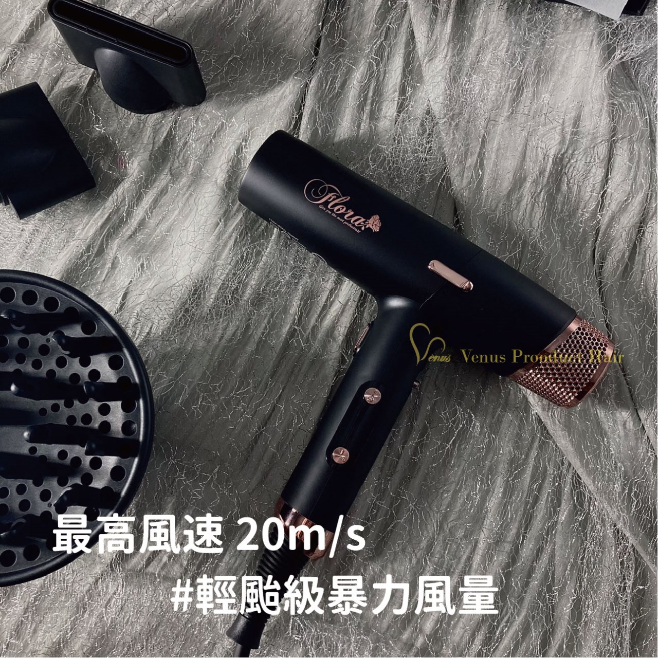 【 Venus 維娜絲專業髮品】Infinity AI 奈米級負離子無刷吹風機 超奢華功能 × 迷人的價格