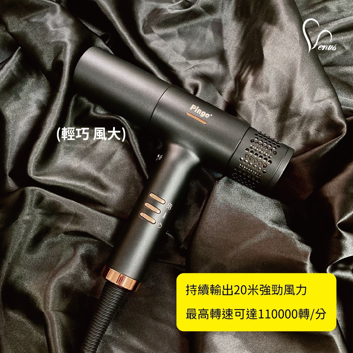 【 Venus 維娜絲專業髮品】PINGO 台灣品工 Royal K9 T型無碳刷負離子吹風機