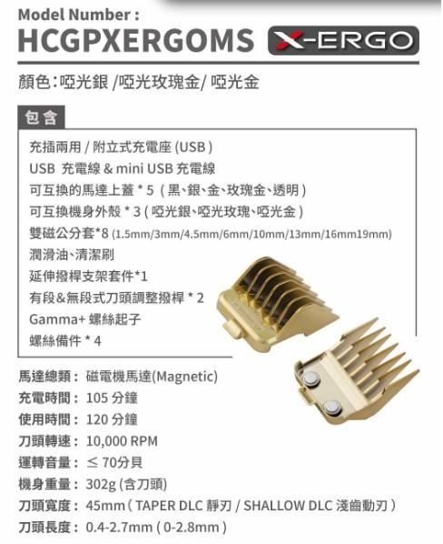 【 Venus 維娜絲專業髮品】TEQUN HS-98 無碳刷吹風機 1500W