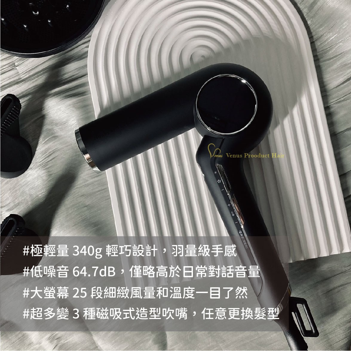 【 Venus 維娜絲專業髮品】𝗡𝗼𝗯𝗯𝘆 𝗯𝘆 𝗧𝗘𝗦𝗖𝗢𝗠 「職人養護瞬乾吹風機」5 段風速 X 5 段溫度