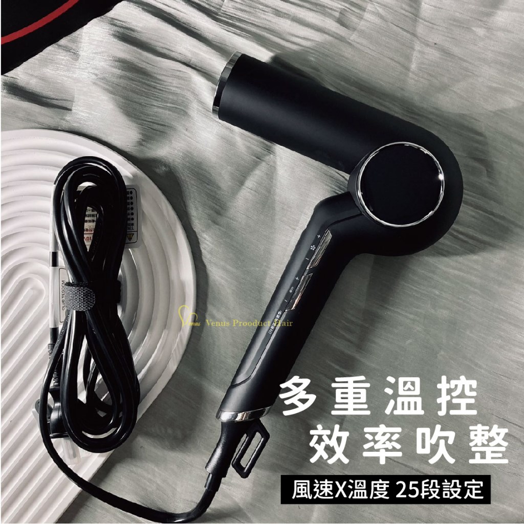 【 Venus 維娜絲專業髮品】𝗡𝗼𝗯𝗯𝘆 𝗯𝘆 𝗧𝗘𝗦𝗖𝗢𝗠 「職人養護瞬乾吹風機」5 段風速 X 5 段溫度