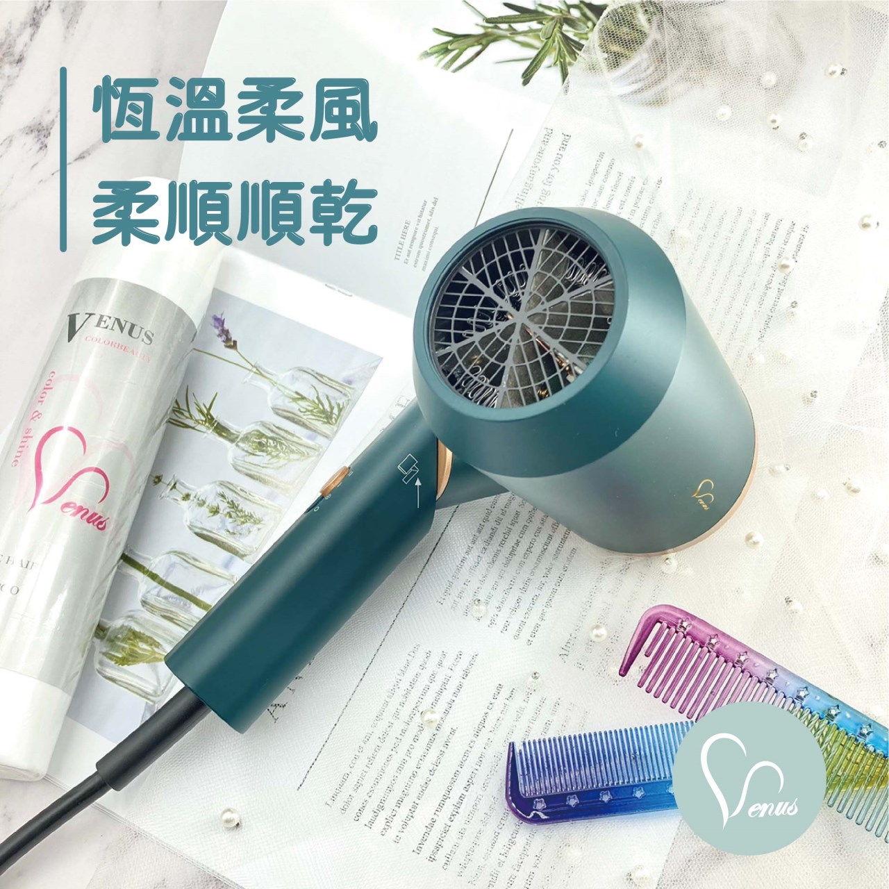【 Venus 維娜絲專業髮品】維娜絲-摺疊負離子吹風機1200W