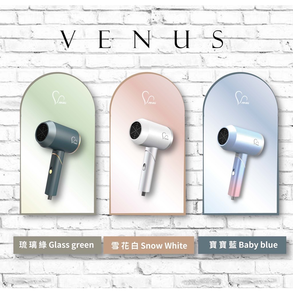 【 Venus 維娜絲專業髮品】維娜絲-摺疊負離子吹風機1200W