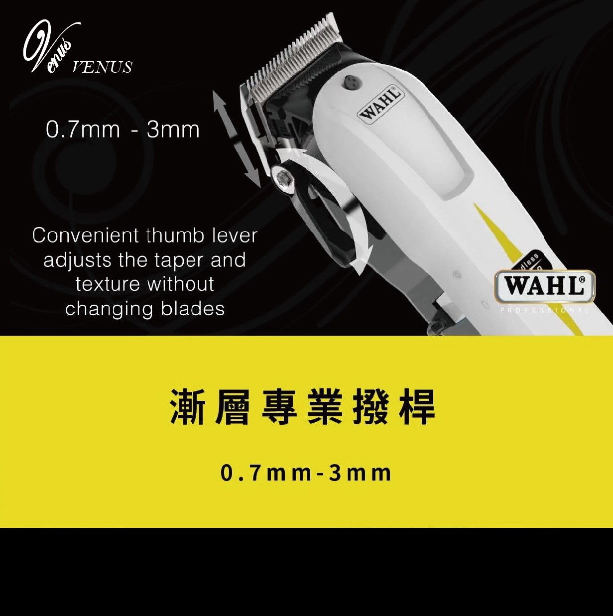 【 Venus 維娜絲專業髮品】WAHL華爾Super Taper   8591無線重型大電剪