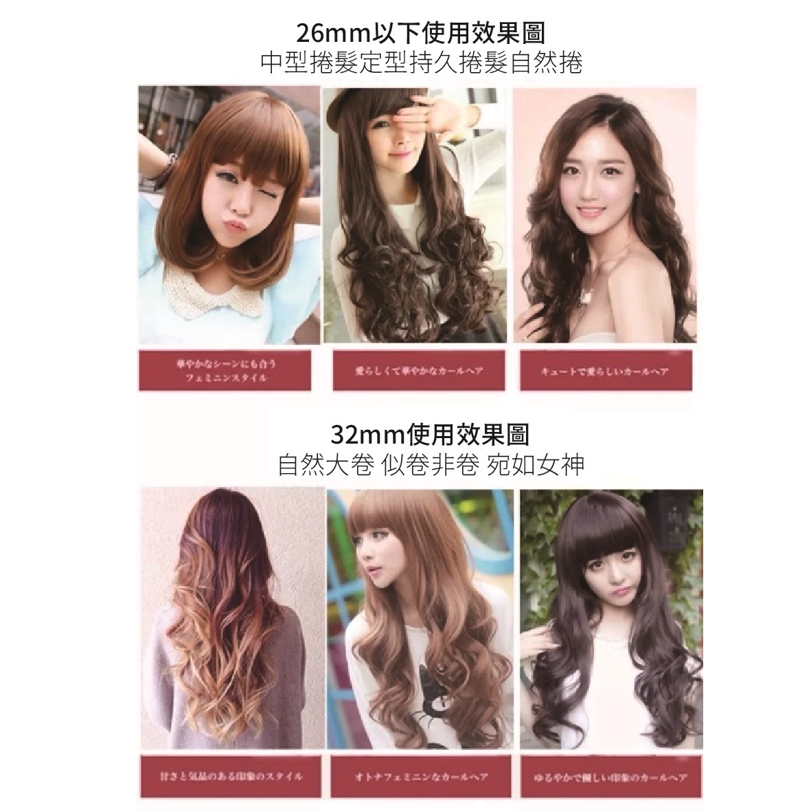 【 Venus 維娜絲專業髮品】 CREATE ION  負離子捲燙器 捲髪造型專用 液晶屏電捲髮棒美髮沙龍造型專用