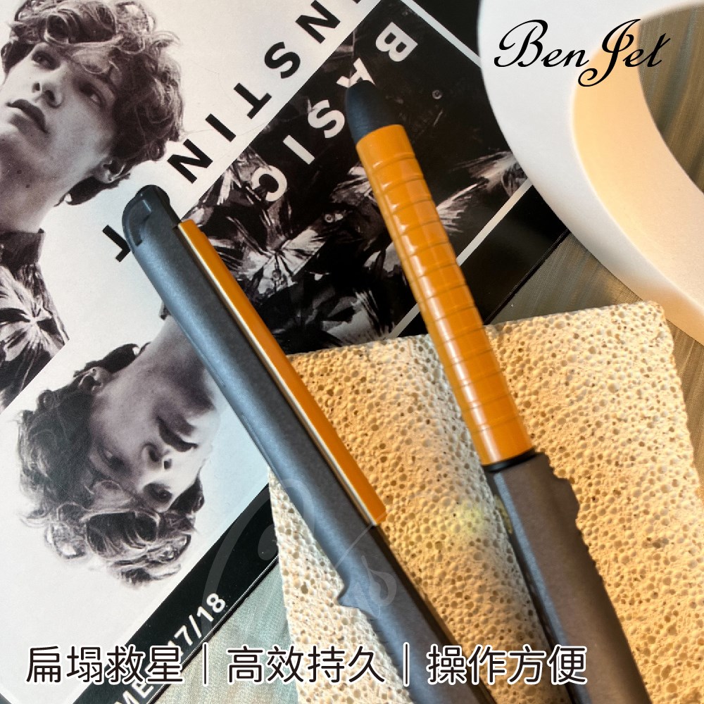 【 Venus維娜絲專業髮品】現貨 Ben jet 髮根燙🔥韓式髮根燙 電棒燙 摩根燙 韓式髮根電棒燙 捲髮棒 男士燙髮