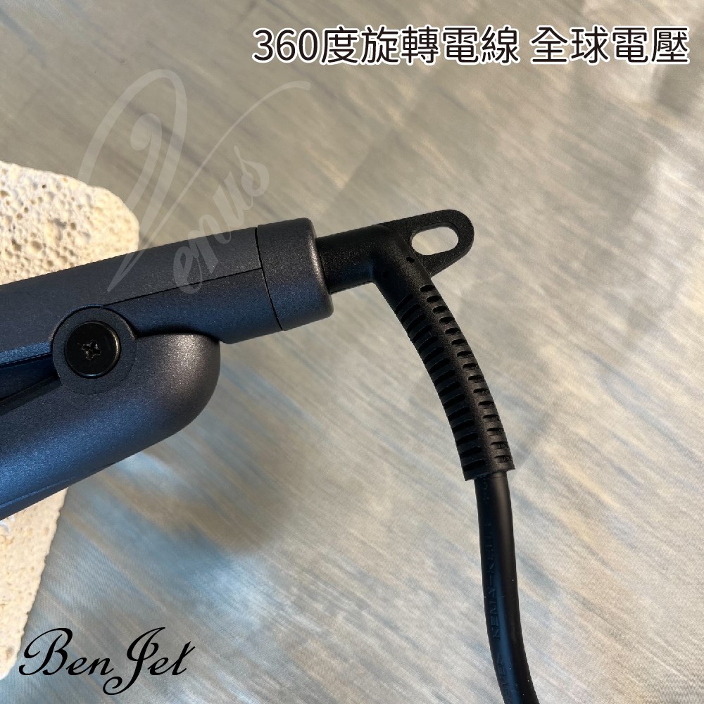 【 Venus維娜絲專業髮品】現貨 Ben jet 髮根燙🔥韓式髮根燙 電棒燙 摩根燙 韓式髮根電棒燙 捲髮棒 男士燙髮