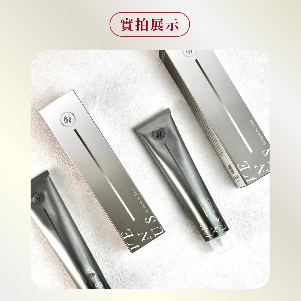 【Venus維娜絲專業髮品】 日系 護髮染膏 100ml 低敏雙氧水