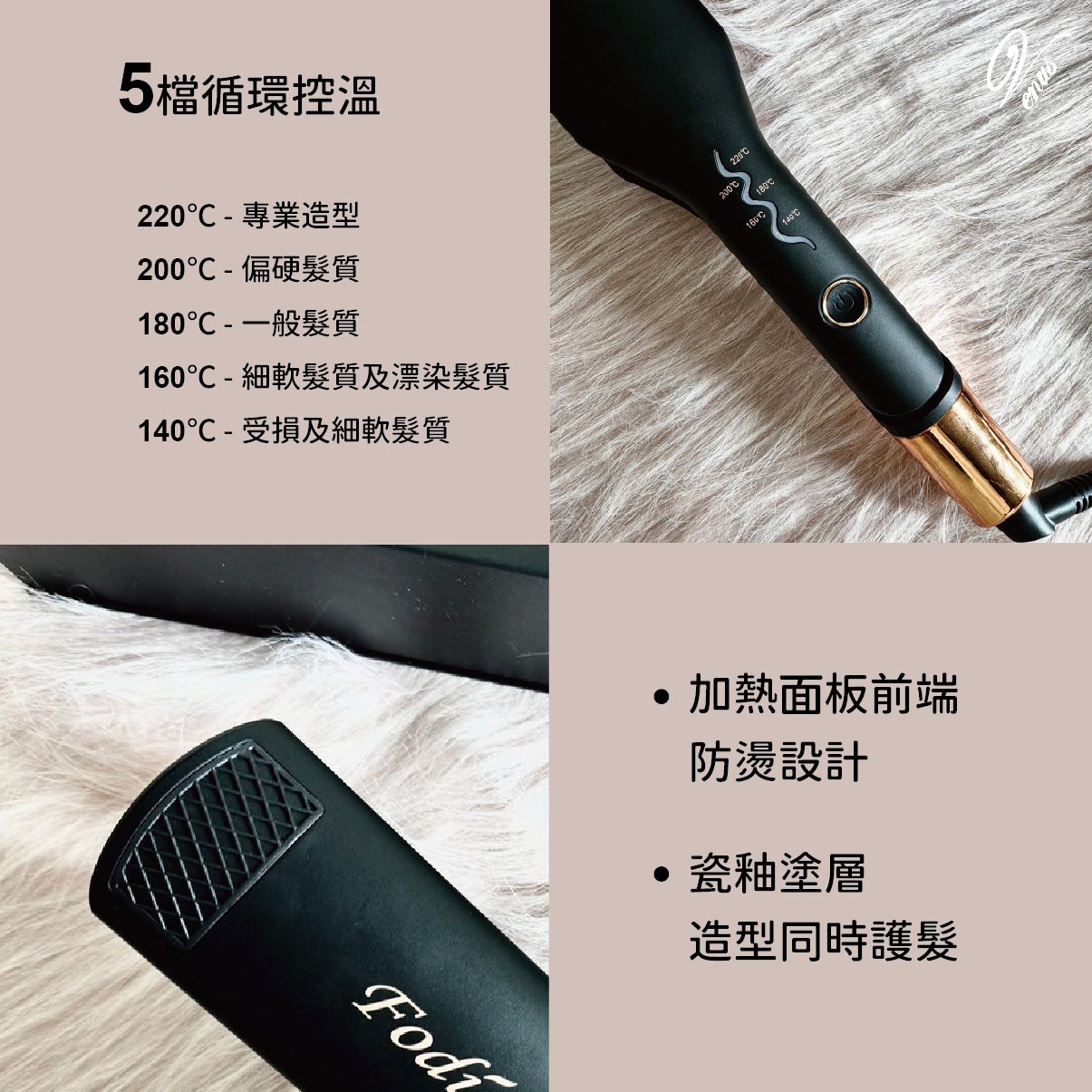 【 Venus 維娜絲專業髮品】最新款 Fodia富麗雅 S5深U造型夾