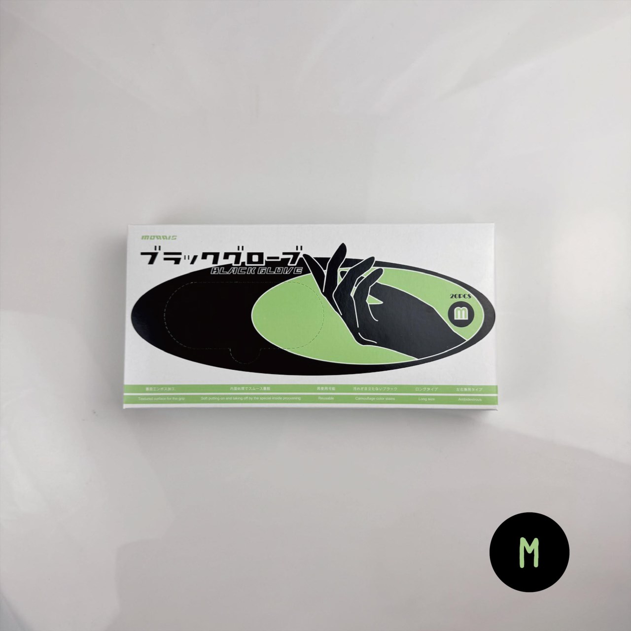 【 Venus 維娜絲專業髮品】設計師必備漂染用 韓國加長黑色手套 加長謢挽手套 日本加長黑色染髮手套 加長手套 現貨