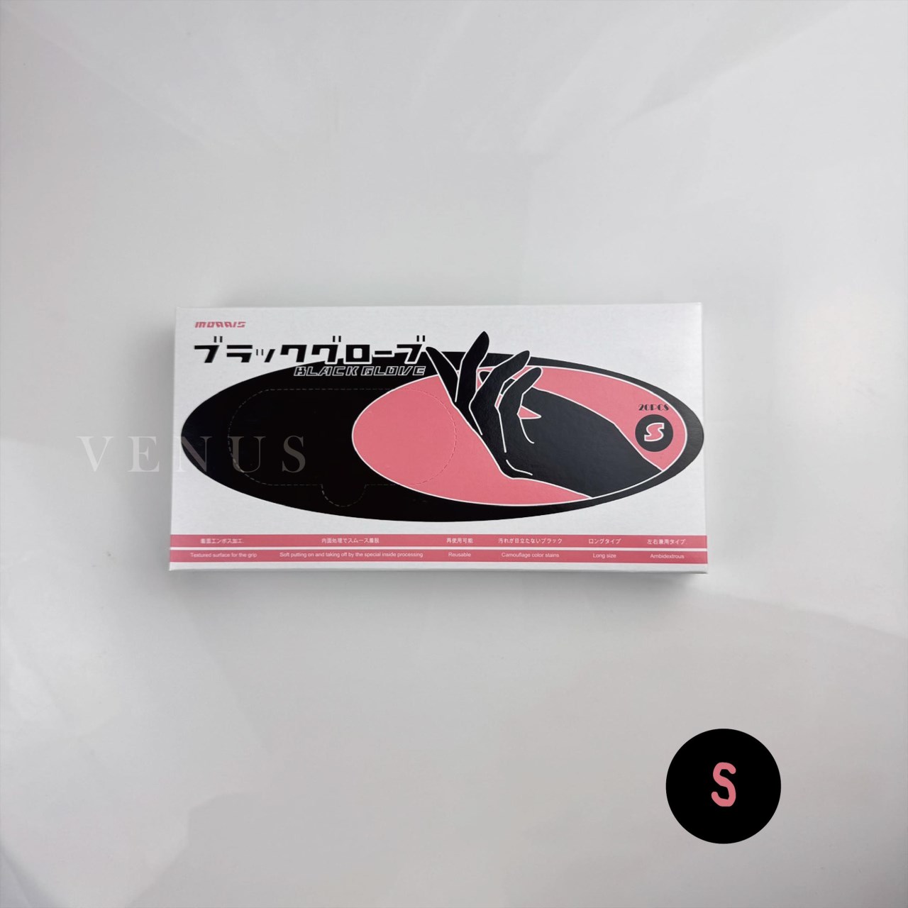 【 Venus 維娜絲專業髮品】設計師必備漂染用 韓國加長黑色手套 加長謢挽手套 日本加長黑色染髮手套 加長手套 現貨