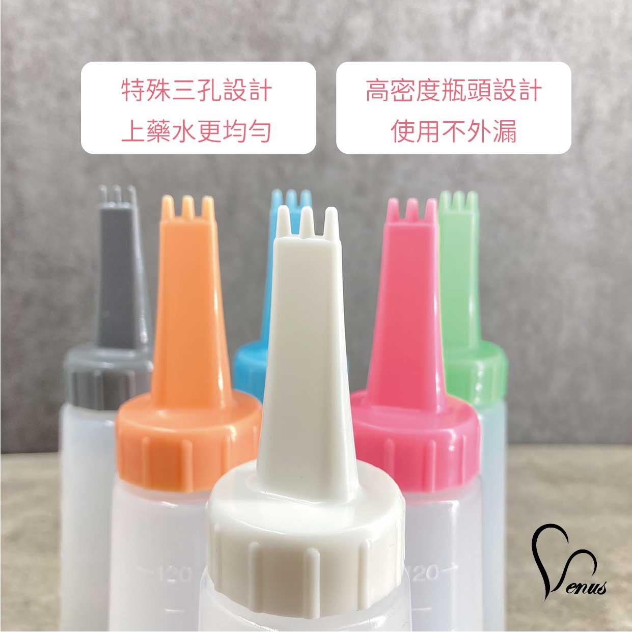 【 Venus 維娜絲專業髮品】漂染工具 