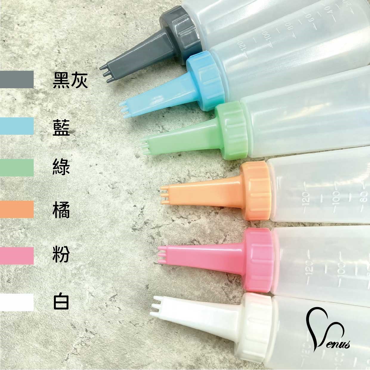 【 Venus 維娜絲專業髮品】漂染工具 