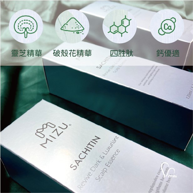 【 Venus 維娜絲專業髮品】覓髮靈芝超導營養液 全頭皮適用 恢復頭皮的健康
