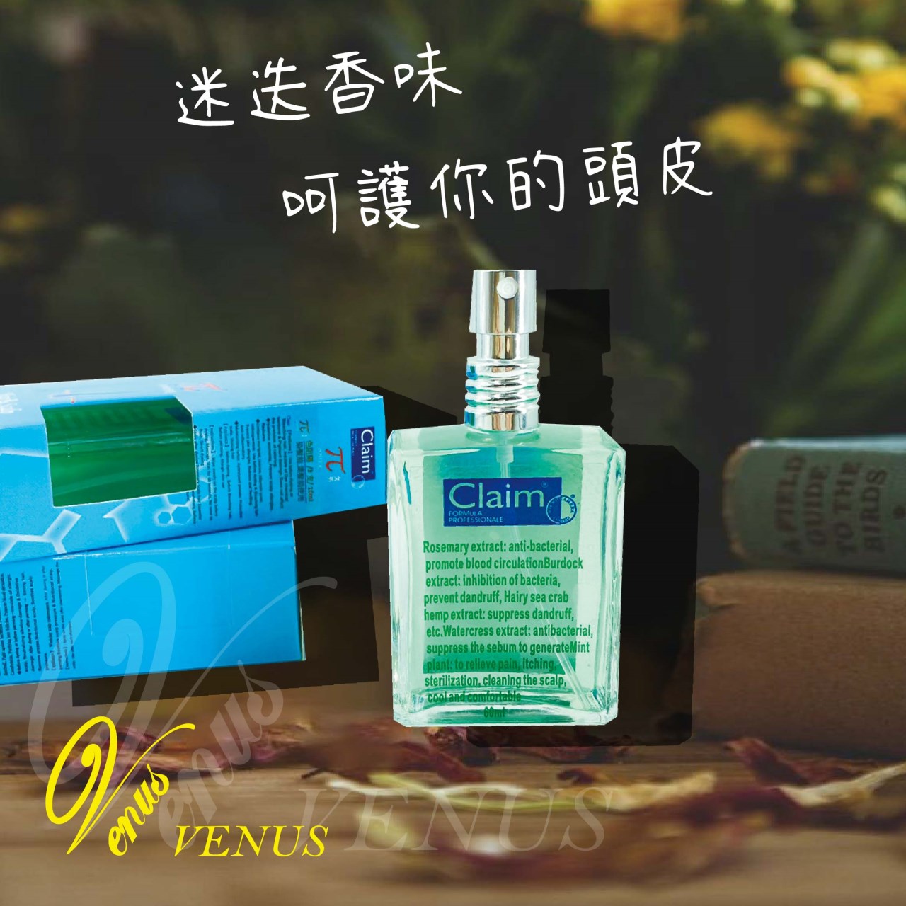 【 Venus 維娜絲專業髮品】K3 迷迭香 健髮精油 頭皮水 60ml