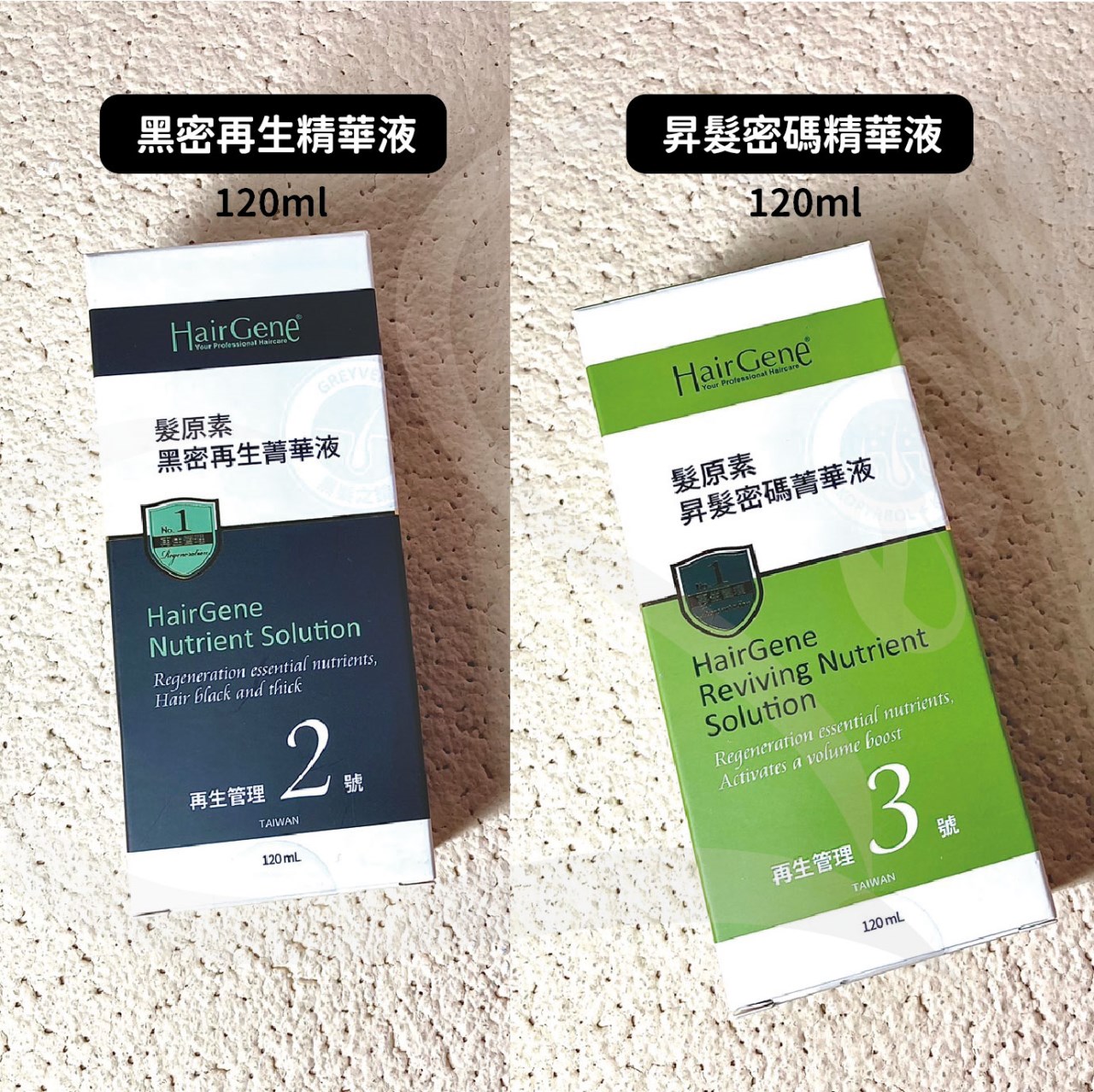 【 Venus 維娜絲專業髮品】髮原素 ✨昇髮養護三件組✨買洗髮露660ml贈黑密再生精華液120ml + 昇髮密碼精華液120m