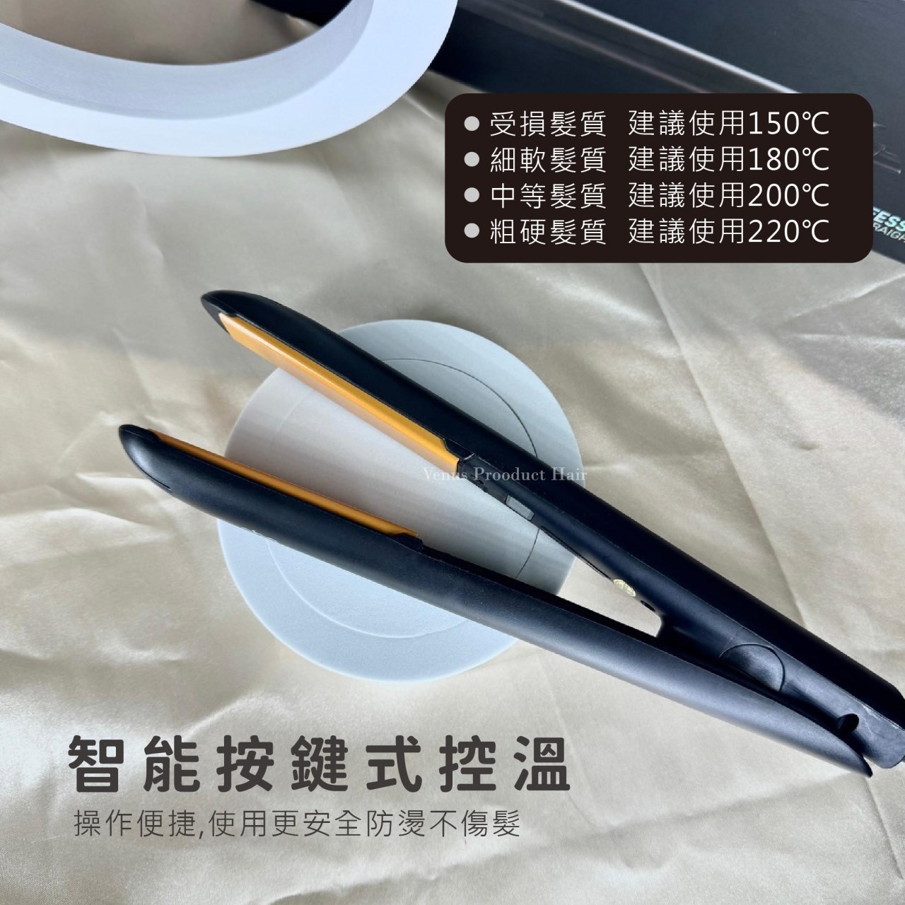 【 Venus 維娜絲專業髮品】AHP 離子夾 直捲兩用 快速升溫 MCH發熱體 快速造型 開合啟動 直髮夾