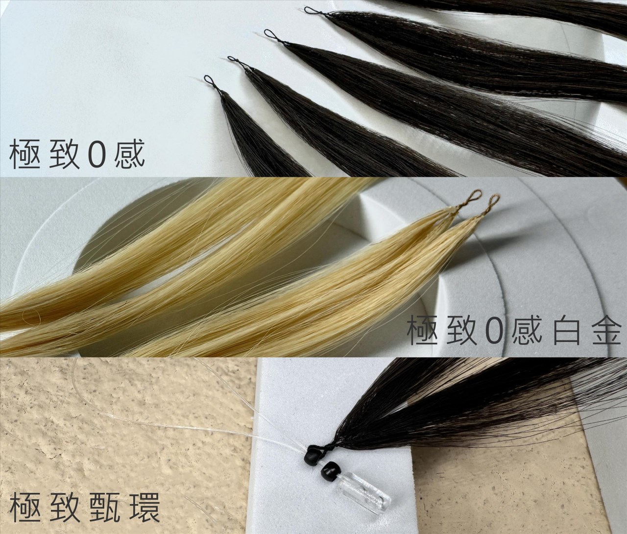 【 Venus 維娜絲專業髮品】維娜絲極致0感/甄環 處女捲髮  白金處女捲髮