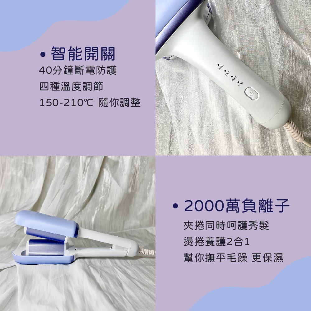 【 Venus 維娜絲專業髮品】Pingo 台灣品工 Travel Cutie 迷你蛋捲夾/雪糕QQ夾  32mm