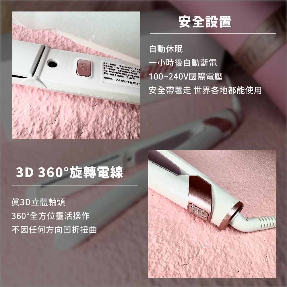 【Venus 維娜絲專業髮品】Glampalm GP-201T 🩷限定色上市 🩷白色戀人 韓國離子夾 LED觸控式