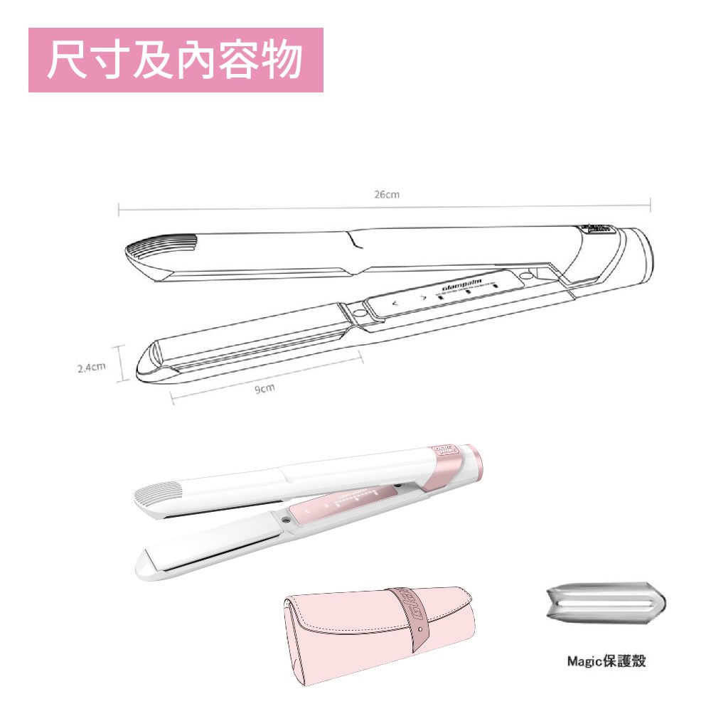 【Venus 維娜絲專業髮品】Glampalm GP-201T 🩷限定色上市 🩷白色戀人 韓國離子夾 LED觸控式