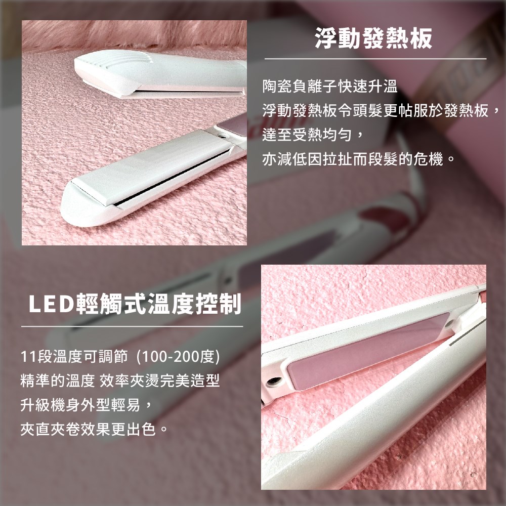 【Venus 維娜絲專業髮品】Glampalm GP-201T 🩷限定色上市 🩷白色戀人 韓國離子夾 LED觸控式