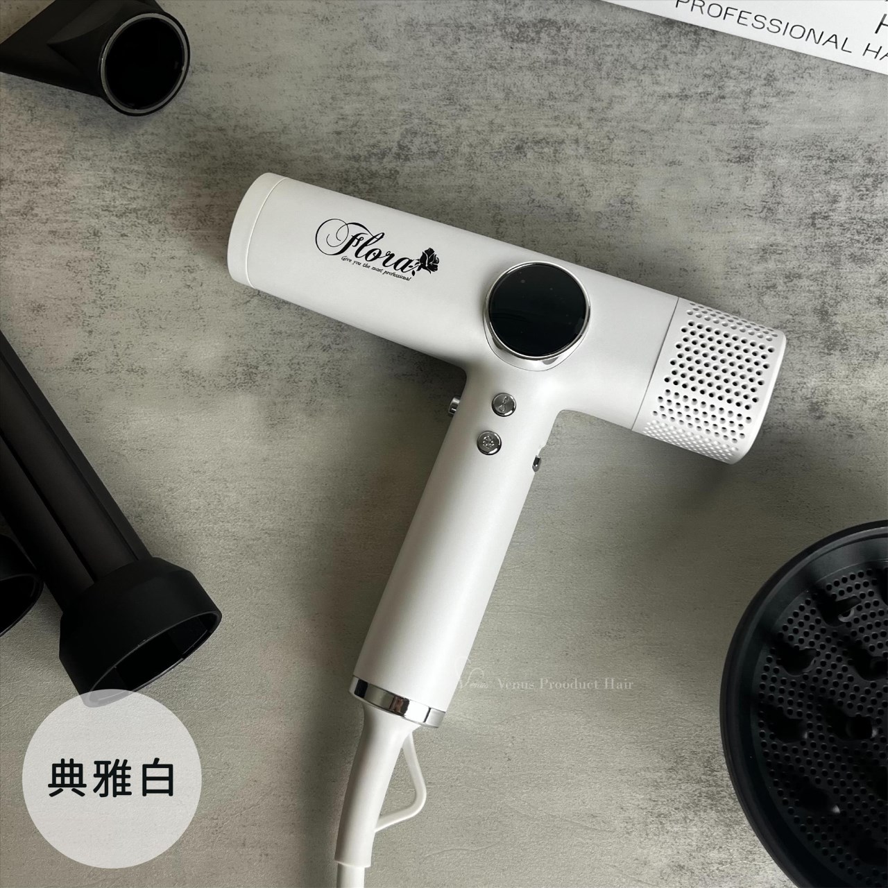 【 Venus 維娜絲專業髮品】芙蘿拉 FLORA HD-3238 高速負離子無刷吹風機 強勁風力 速乾護髮 七色 現貨
