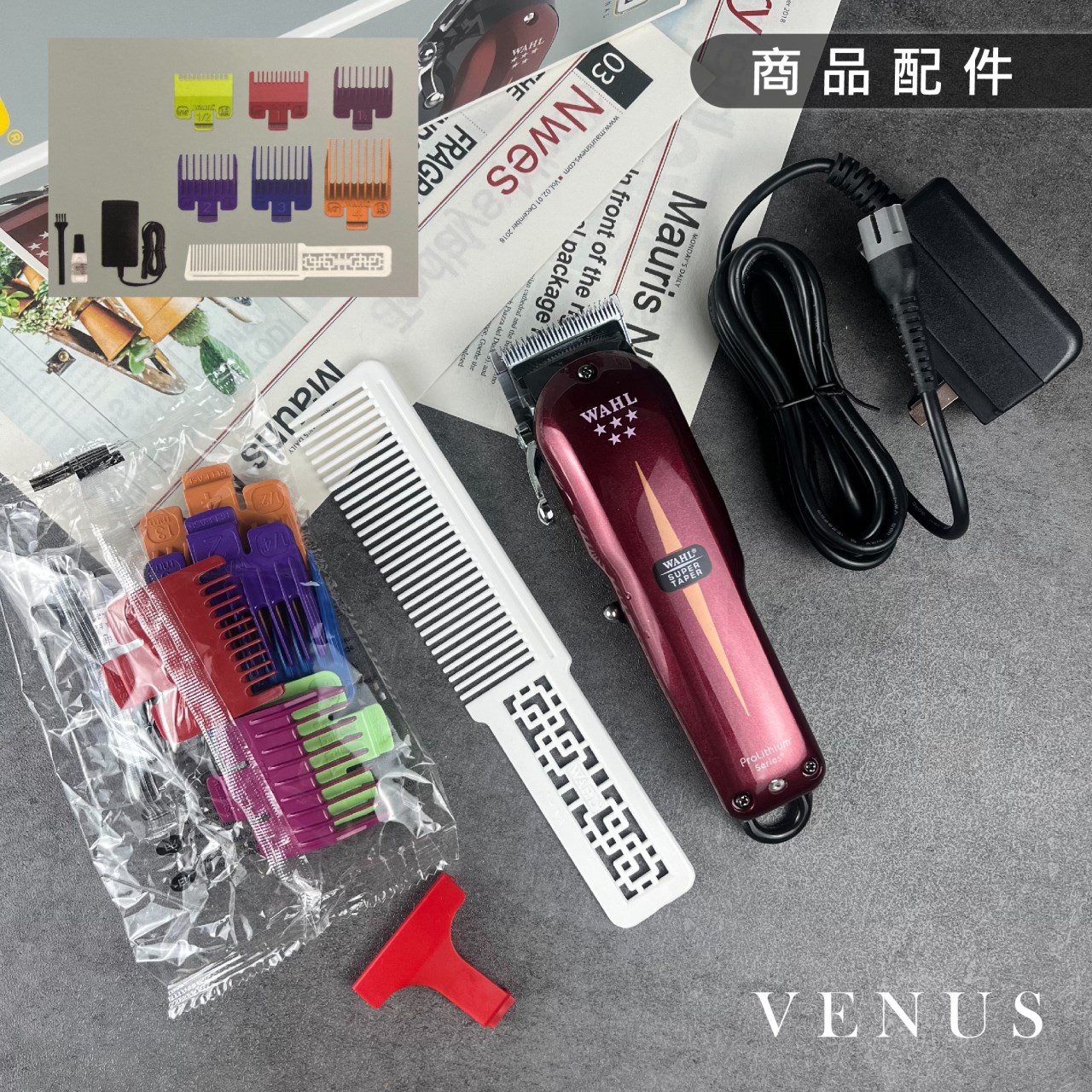 【 Venus 維娜絲專業髮品】 WAHL 華爾 電剪 Super Taper 8591-01  五星系列 全新升級 專業電推剪 雕刻剪 全鋼刀頭