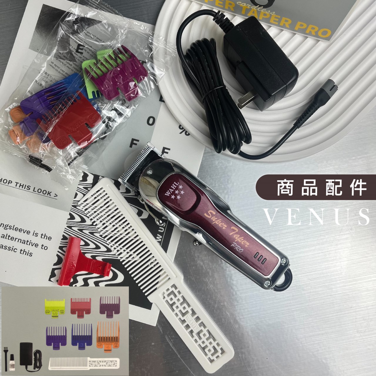 【 Venus 維娜絲專業髮品】 WAHL 華爾 電剪 Super Taper 8592-02  五星系列 全新升級 專業電推剪 雕刻剪 全鋼刀頭