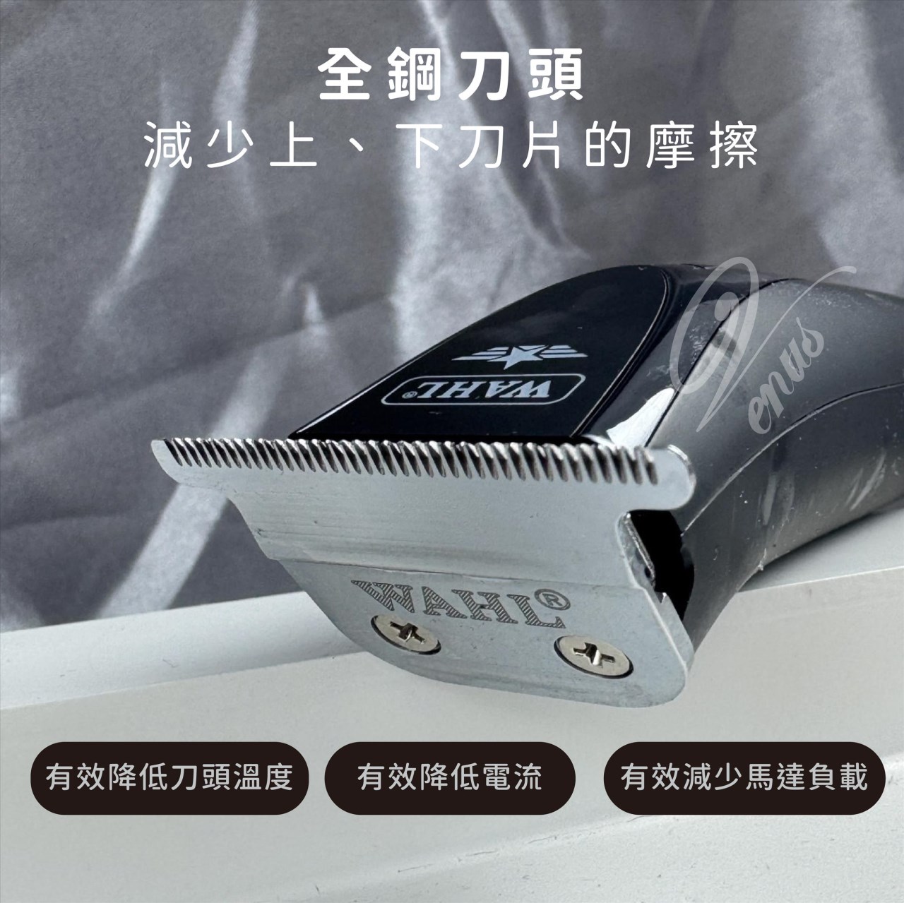 WAHL 2520 LED 華爾ZERO充電式電剪