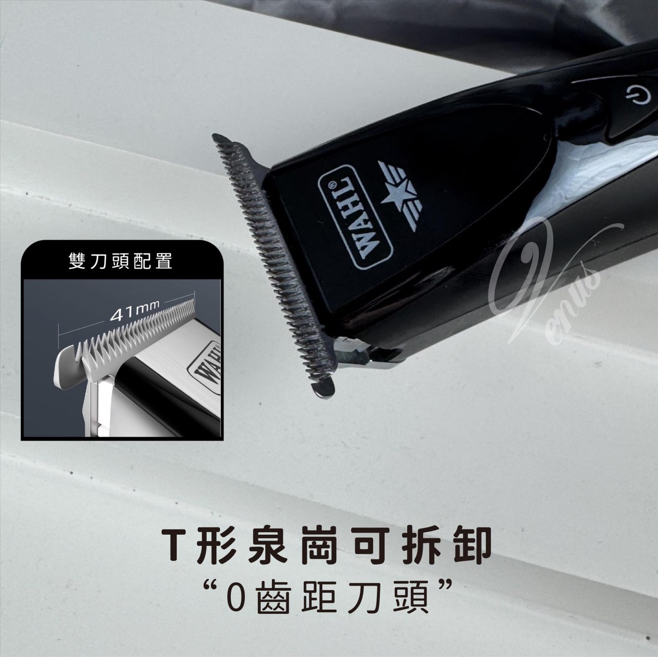 WAHL 2520 LED 華爾ZERO充電式電剪
