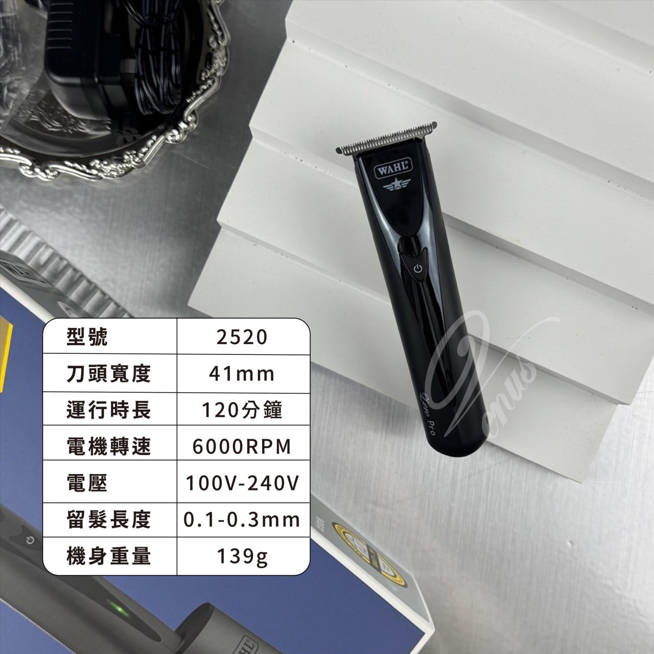 WAHL 2520 LED 華爾ZERO充電式電剪