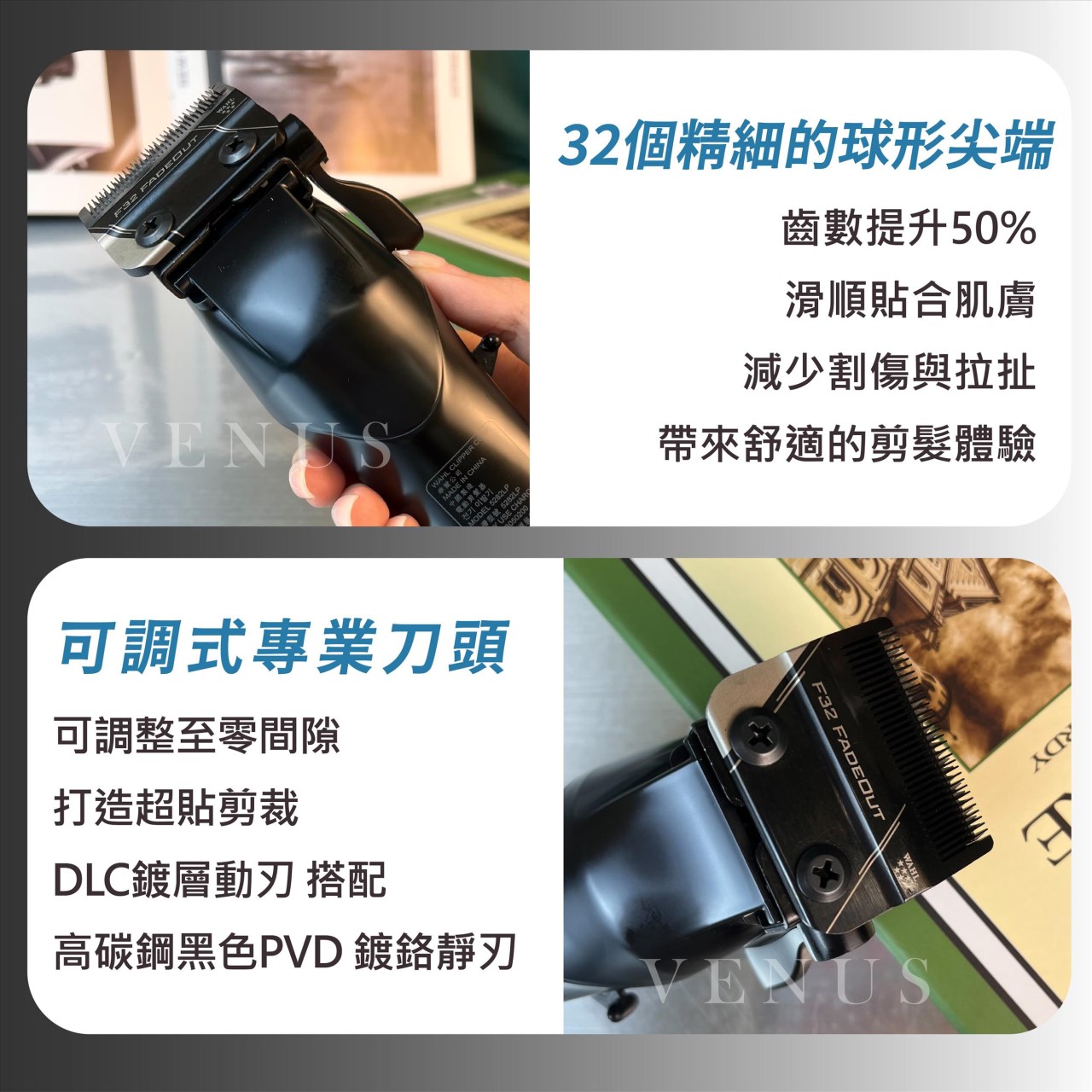 【 Venus 維娜絲專業髮品】WAHL VAPOR 創F32 新世代無線電剪 華爾 五星系列 無線 電推剪 輕量快充