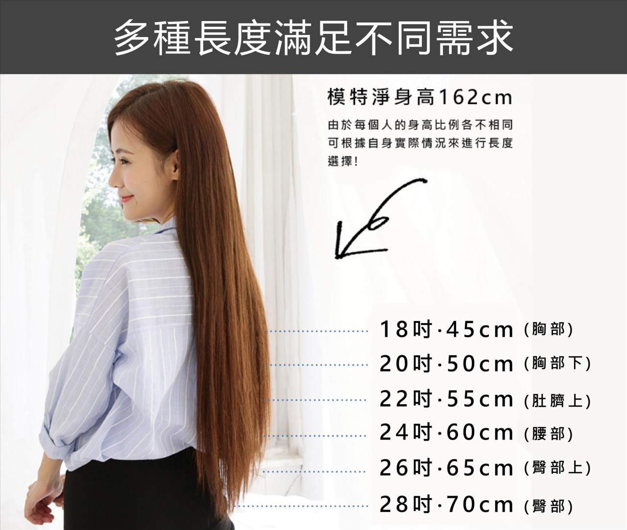 【 Venus 維娜絲專業髮品】維娜絲極致0感仙女接髮