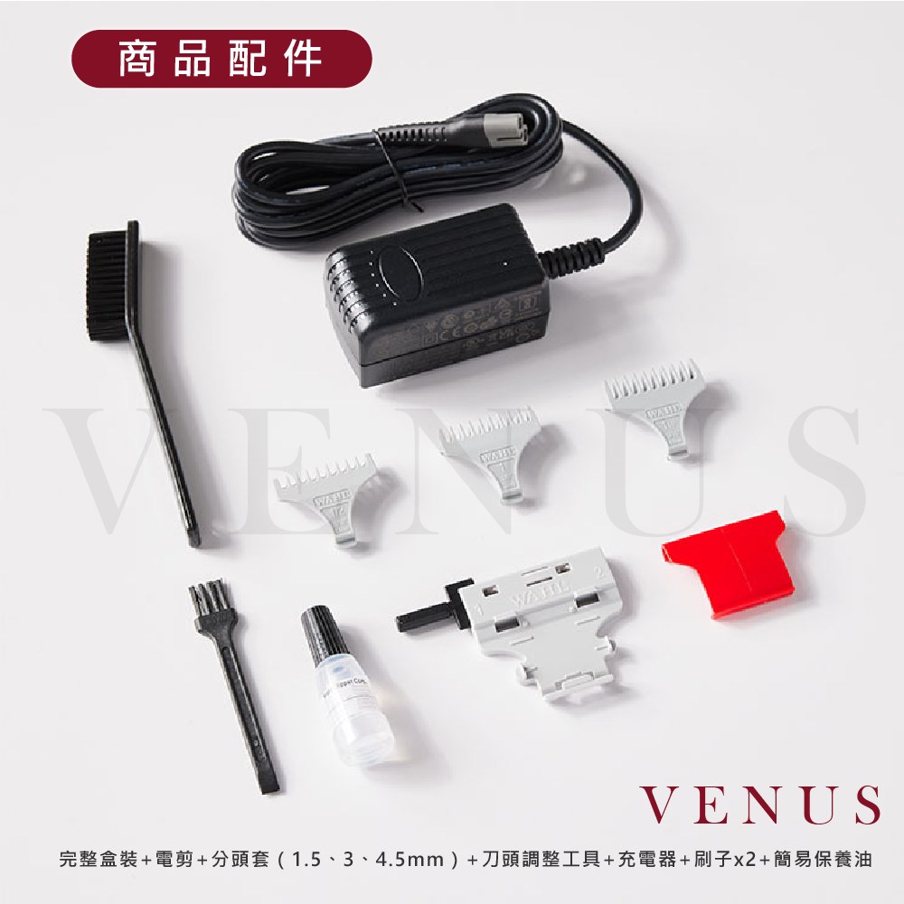 【 Venus 維娜絲專業髮品】華爾 WAHL 五星系列 準線  無線細修電剪 8172L 小電剪 電推 正品現貨