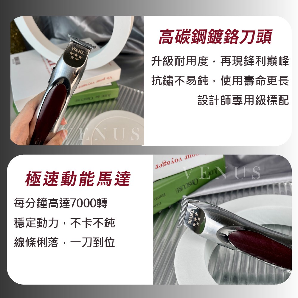 【 Venus 維娜絲專業髮品】華爾 WAHL 五星系列 準線  無線細修電剪 8172L 小電剪 電推 正品現貨