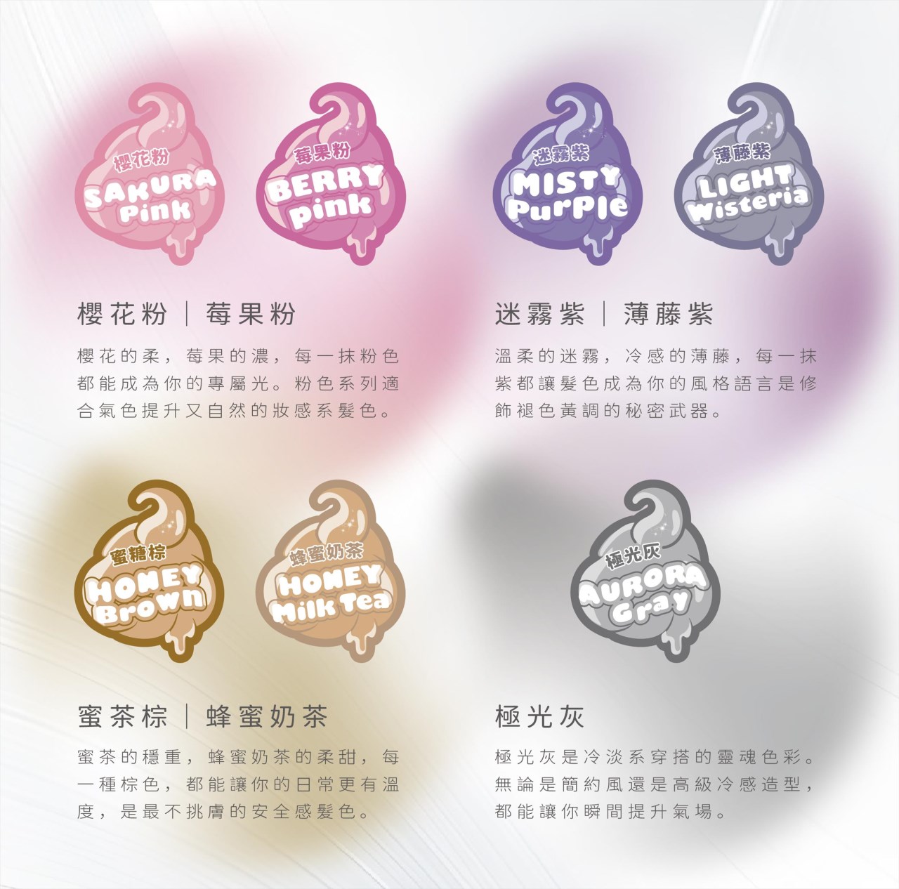 【 Venus維娜絲專業髮品】VENUS沐絲染 補色護髮慕斯補色 400ml 粉色 奶茶色 紫色 灰色 慕斯染 染後補色 正品現貨