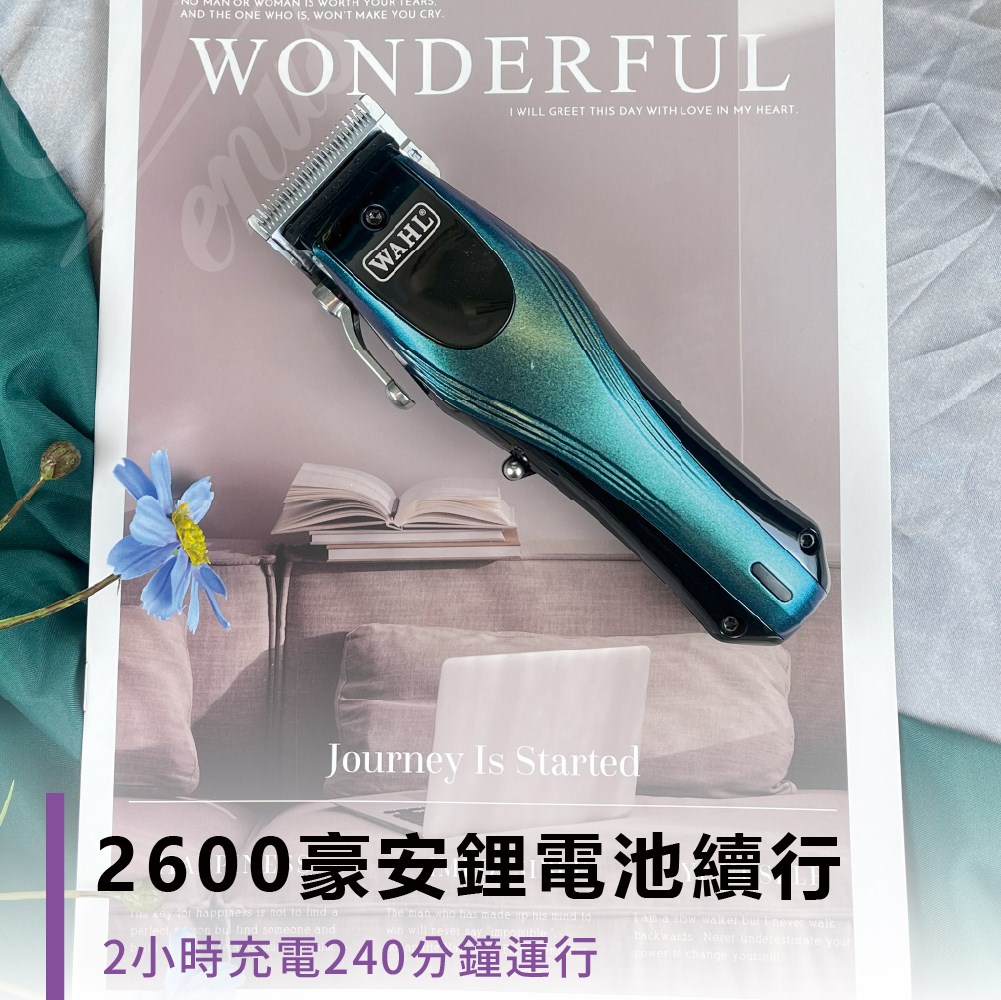 【 Venus 維娜絲專業髮品】 WAHL 2245 華爾 炫彩紀念款 電剪 雕刻剪 無刷電機 全鋼刀頭 油頭造型 專為設計師設計