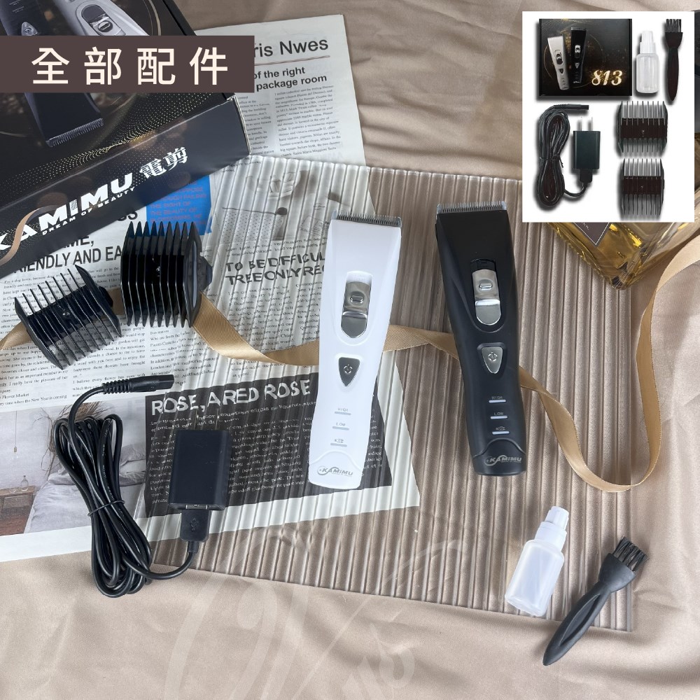 【Venus 維娜絲專業髮品】現貨 KAMIMU 813電剪 電推剪 快剪專用 設計師 電推剪 設計師專業電剪 男生頭