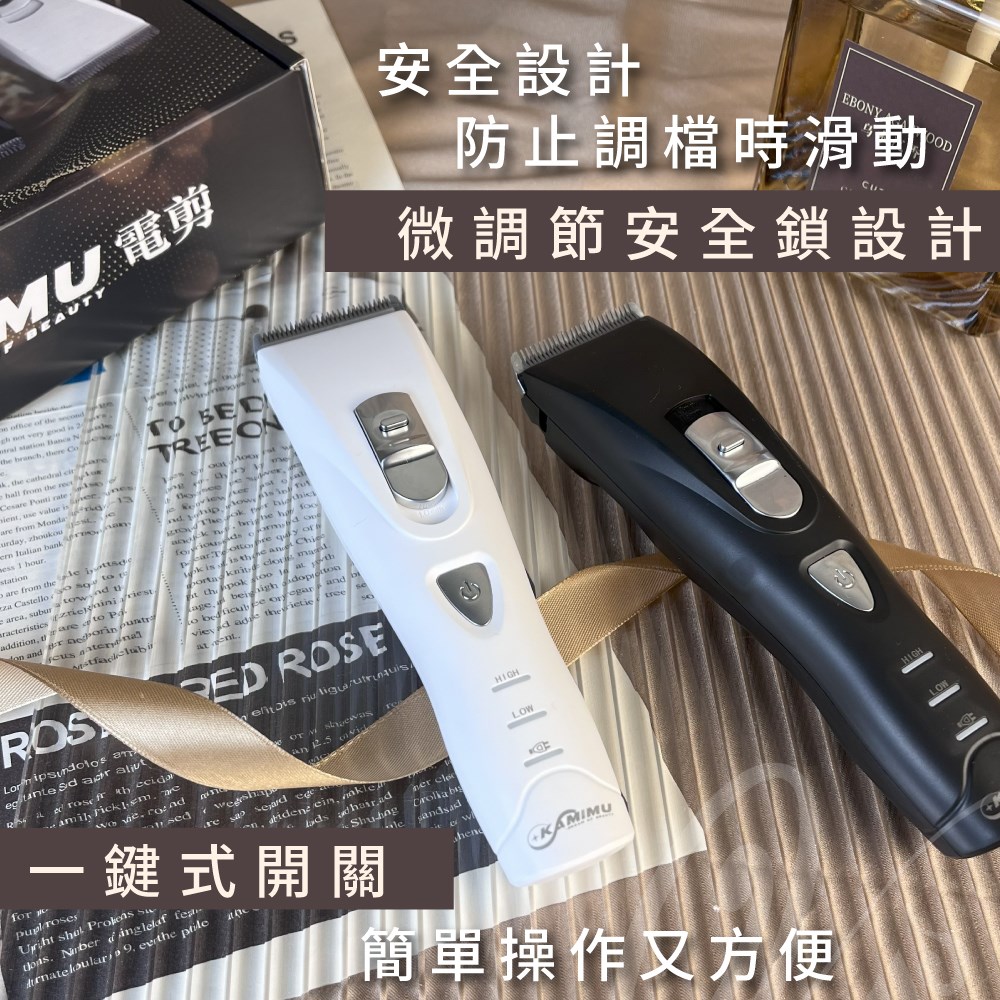 【Venus 維娜絲專業髮品】現貨 KAMIMU 813電剪 電推剪 快剪專用 設計師 電推剪 設計師專業電剪 男生頭