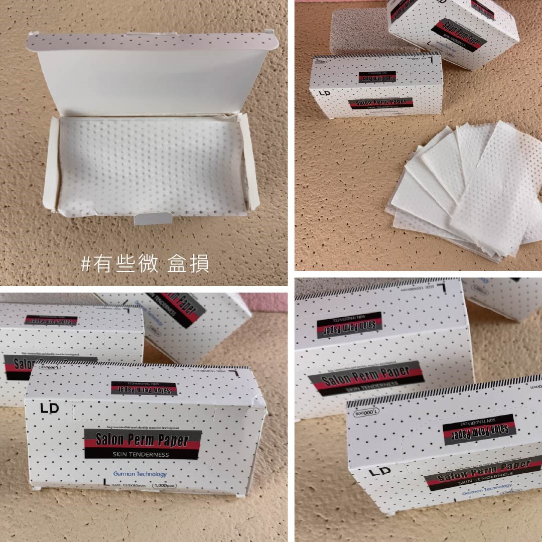 【VENUS 維娜絲專業髮品】現貨 超薄網狀冷燙紙 (1000張) 冷燙紙 燙髮紙 熱燙紙 有孔冷燙紙 冷電紙 冷燙工具