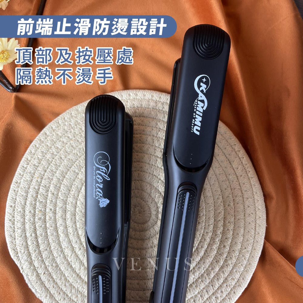 【 Venus 維娜絲專業髮品】FLORA KAMIMU 黑曜光專業離子夾 LED專業離子夾 窄版 寬版離子夾 現貨