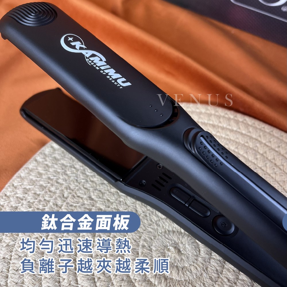 【 Venus 維娜絲專業髮品】FLORA KAMIMU 黑曜光專業離子夾 LED專業離子夾 窄版 寬版離子夾 現貨