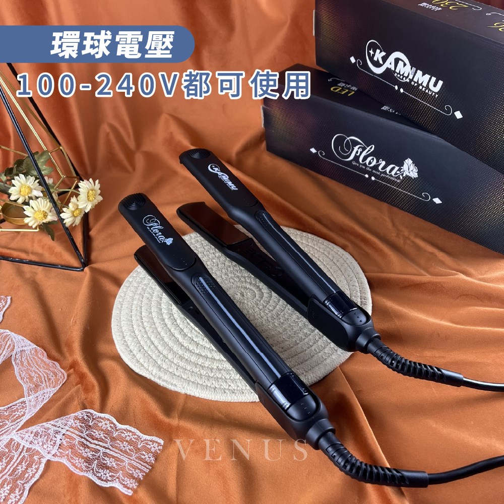 【 Venus 維娜絲專業髮品】FLORA KAMIMU 黑曜光專業離子夾 LED專業離子夾 窄版 寬版離子夾 現貨