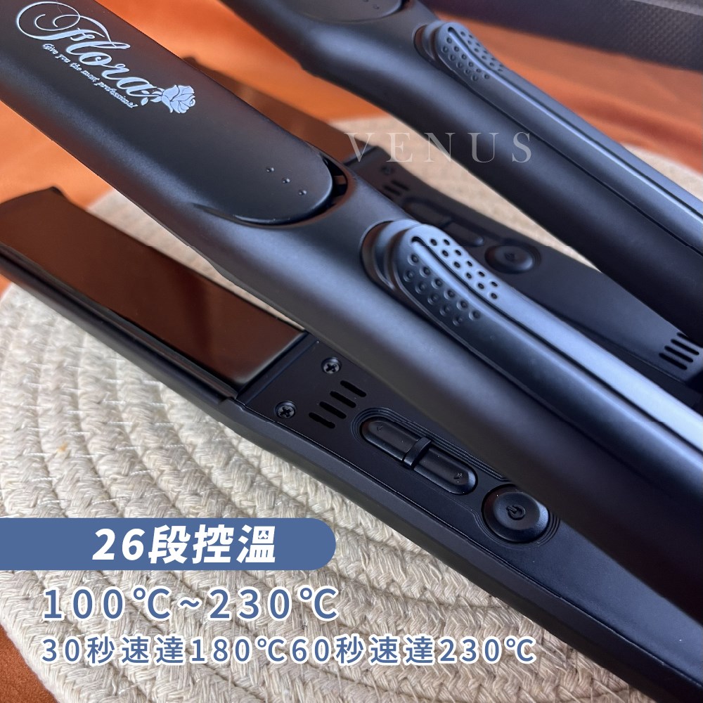 【 Venus 維娜絲專業髮品】FLORA KAMIMU 黑曜光專業離子夾 LED專業離子夾 窄版 寬版離子夾 現貨