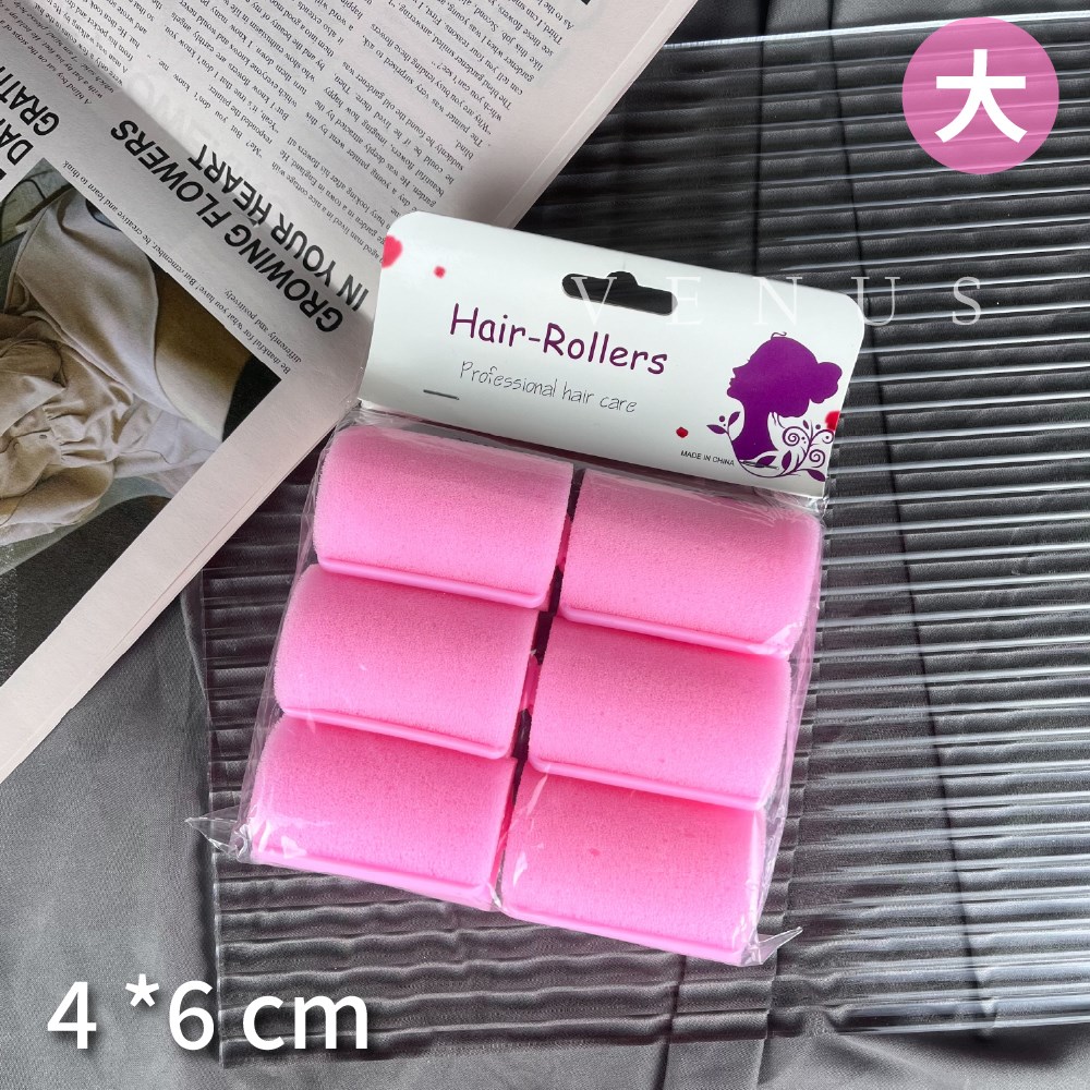 【Venus 維娜絲專業髮品】💜現貨不用等💜扣式海綿髮根燙髮捲 睡眠海綿髮捲 海綿捲 造型髮捲 髮捲 大波浪 柔軟髮捲